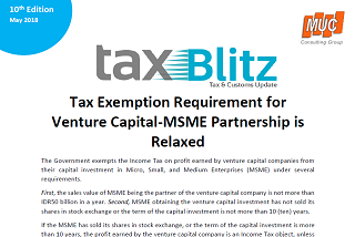 Tax Exemption Requirement for Venture Capital-MSME Partnership is Relaxed